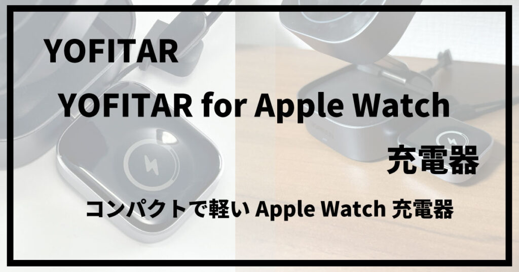 YOFITAR for Apple Watch