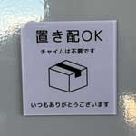 ZuTech マグネット付きアクリルプレート